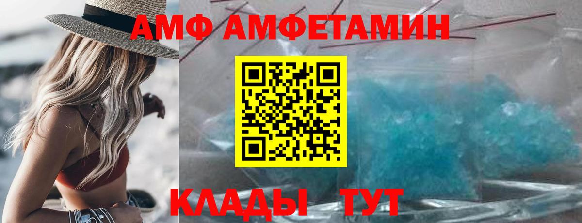 гидра рабочий сайт  АМФ  Красноуфимск  Вход с VPN  АМФ 98% 