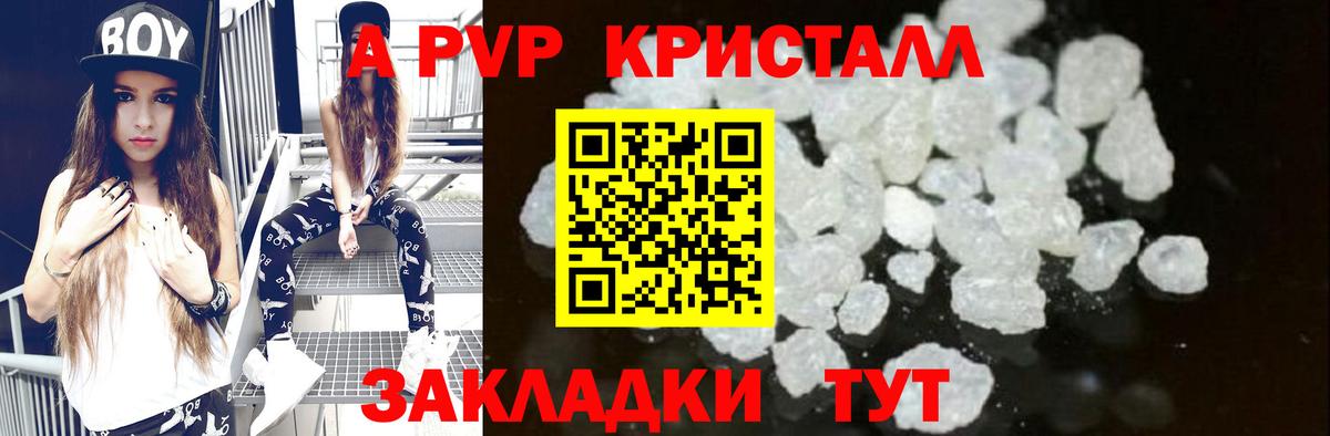 А ПВП СК Красноуфимск