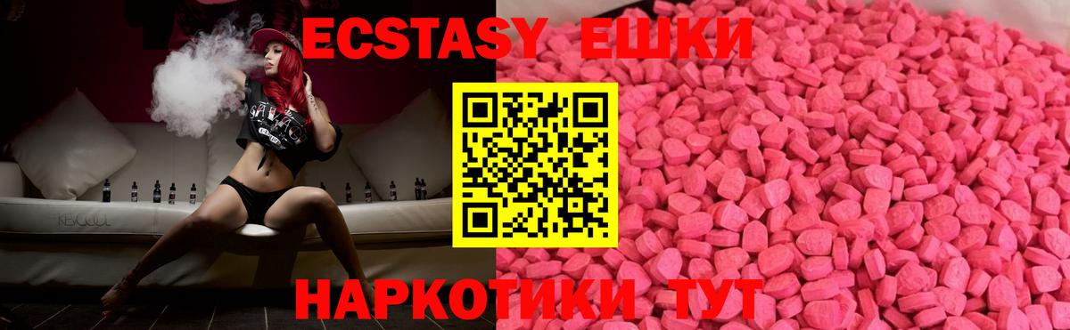 Экстази Дубай Красноуфимск