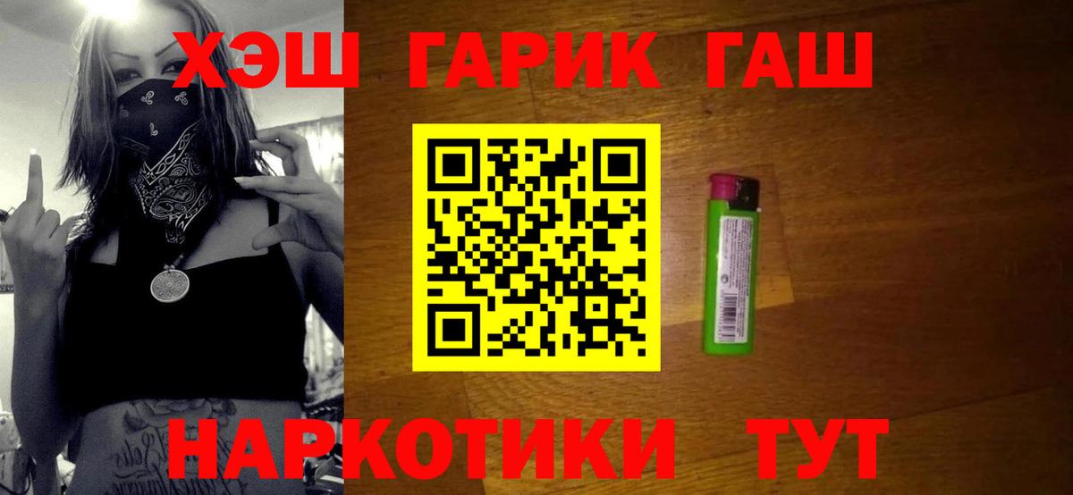 сколько стоит  Гашиш Изолятор  Красноуфимск  ГАШИШ  Вход с VPN  ГАШИШ Cannabis 
