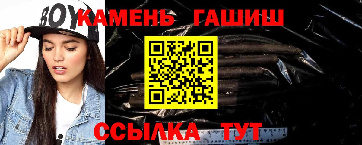 Гашиш Ice-O-Lator Красноуфимск