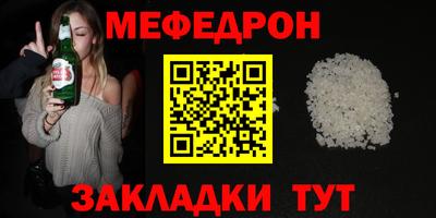 кристаллы Ипатово