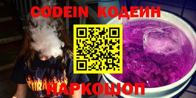 кристаллы Ипатово