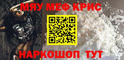 кристаллы Ипатово