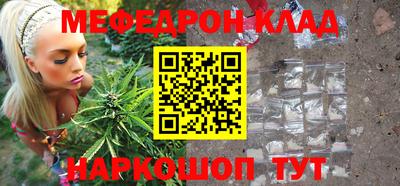 кристаллы Ипатово
