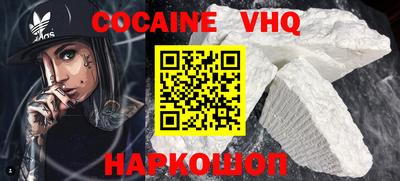 кристаллы Ипатово