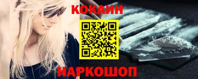 кристаллы Ипатово