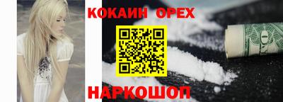 не бодяженный Изобильный