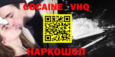 MDMA Ирбит