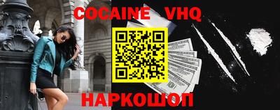 кристаллы Ипатово