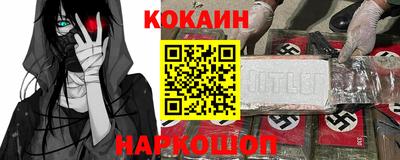 кристаллы Ипатово