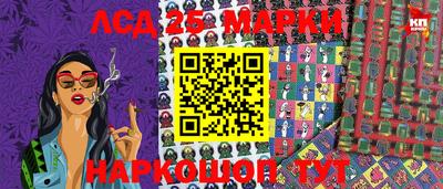 кристаллы Ипатово