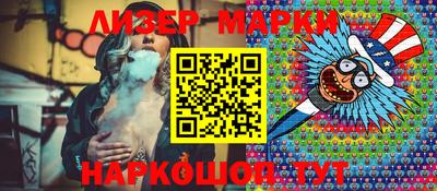кристаллы Ипатово