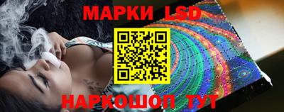 кристаллы Ипатово