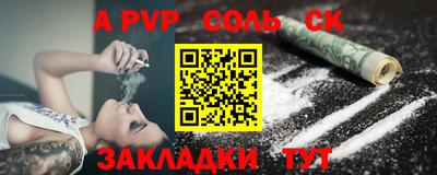 кристаллы Ипатово