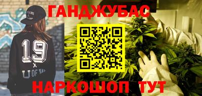 кристаллы Ипатово