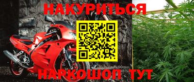 кристаллы Ипатово