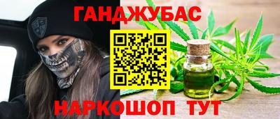 кристаллы Ипатово