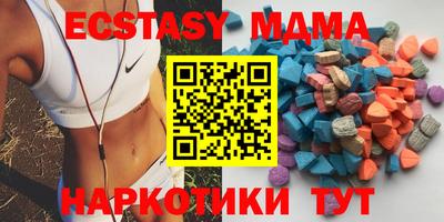 кристаллы Ипатово