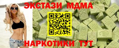 кристаллы Ипатово