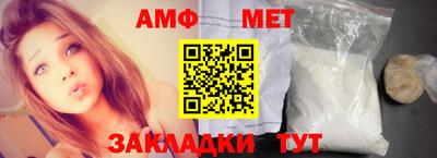кристаллы Ипатово