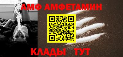 кристаллы Ипатово