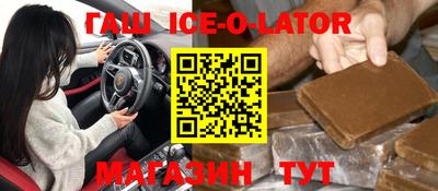кристаллы Ипатово