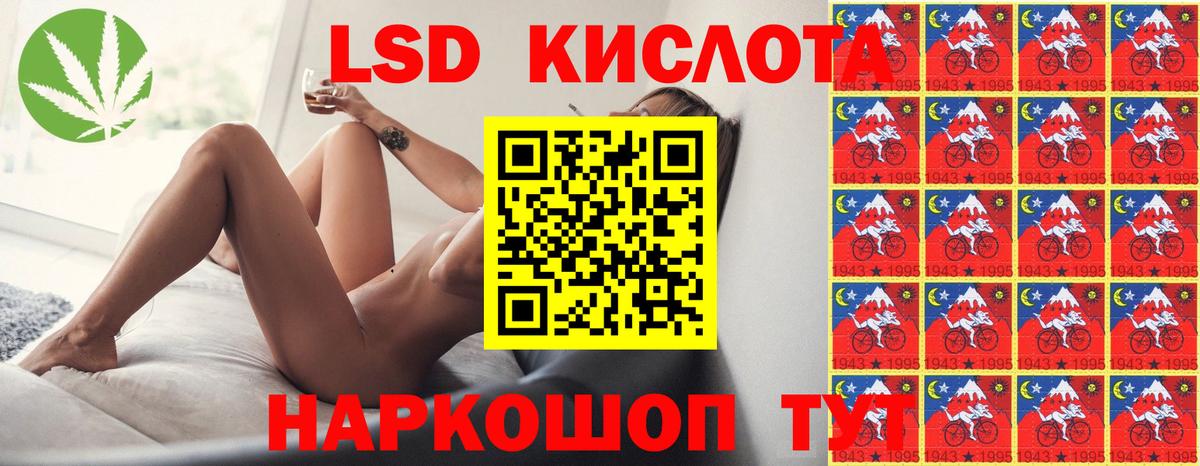 ЛСД экстази ecstasy Красноуфимск