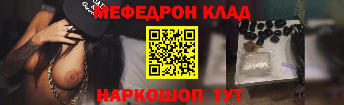 Экстази Красноуфимск
