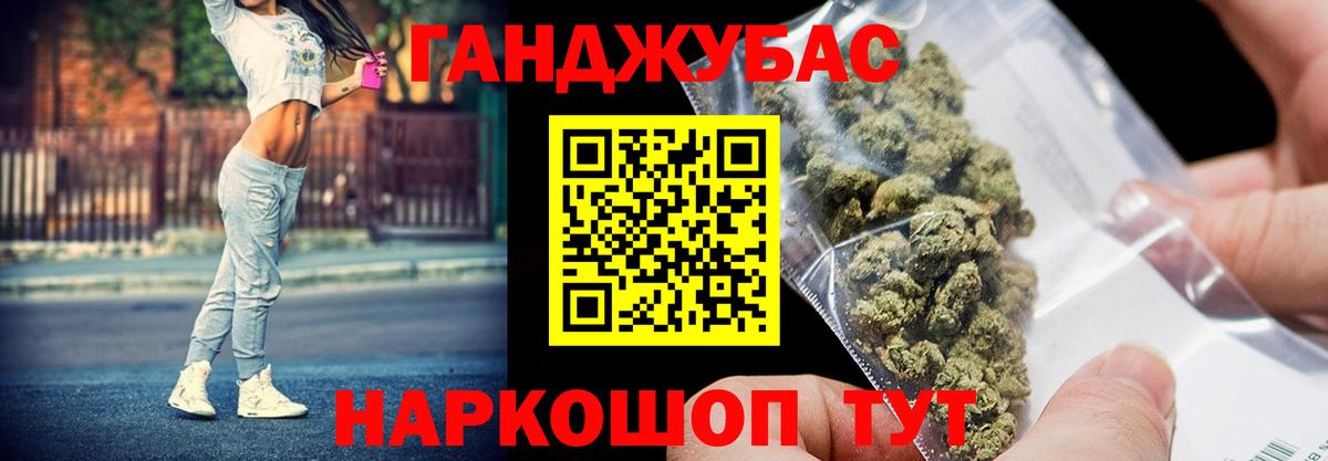Красноуфимск  Бошки марихуана планчик  Вход с VPN  Канабис ГИДРОПОН 